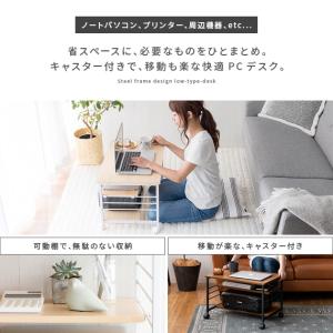 パソコンデスク デスク 机 おしゃれ ローデス...の詳細画像5