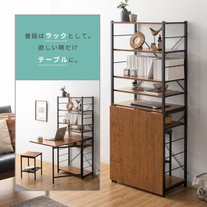 収納棚 リビング 収納 棚 シェルフ スチール...の詳細画像3