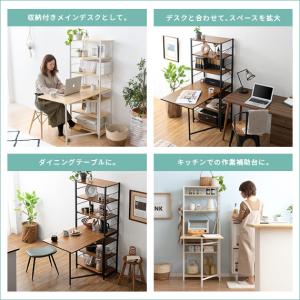 収納棚 リビング 収納 棚 シェルフ スチール...の詳細画像4