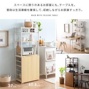 収納棚 リビング 収納 棚 シェルフ スチール...の詳細画像5