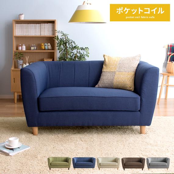 ソファー ソファ 2人掛け おしゃれ ローソファー 二人掛けソファ リビングソファー 北欧 コンパク...