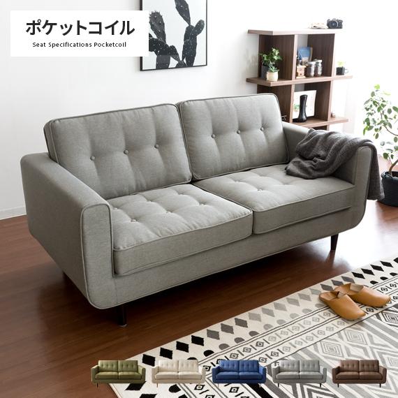 ソファー ソファ 2人掛け ローソファー 二人掛けソファ おしゃれ 北欧 シンプル モダン リビング...