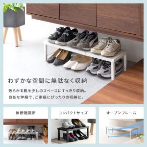 シューズラック スリム 薄型 伸縮 おしゃれ ...の詳細画像4
