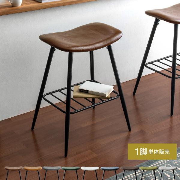 カウンターチェア 椅子 いす イス おしゃれ バーチェア チェア ハイスツール ハイチェア カフェ ...