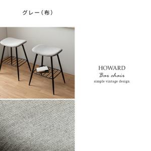 カウンターチェア 椅子 いす イス おしゃれ ...の詳細画像5