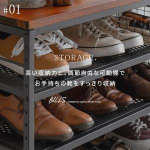 シューズラック おしゃれ 玄関収納 収納家具 ...の詳細画像1