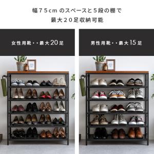 シューズラック おしゃれ 玄関収納 収納家具 ...の詳細画像2