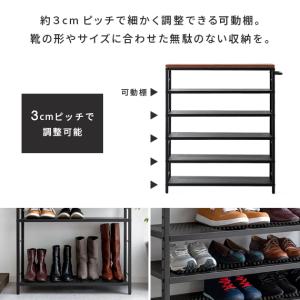 シューズラック おしゃれ 玄関収納 収納家具 ...の詳細画像3