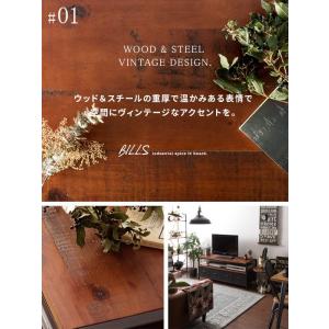 テレビ台 おしゃれ ローボード 120 テレビ...の詳細画像1