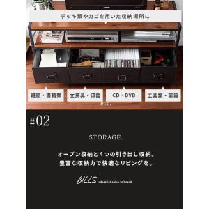 テレビ台 おしゃれ ローボード 120 テレビ...の詳細画像2