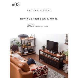 テレビ台 おしゃれ ローボード 120 テレビ...の詳細画像3