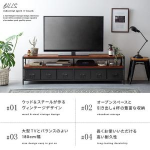 テレビ台 テレビボード おしゃれ ローボード ...の詳細画像2