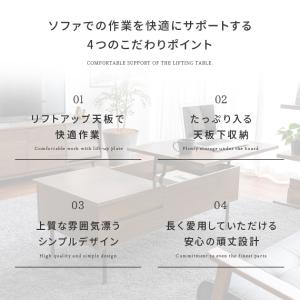 昇降式ローテーブル テーブル テーブル おしゃ...の詳細画像3