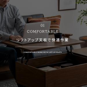 昇降式ローテーブル テーブル テーブル おしゃ...の詳細画像4