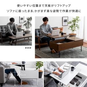 昇降式ローテーブル テーブル テーブル おしゃ...の詳細画像5