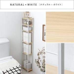 トイレ 収納 トイレラック トイレ収納 おしゃ...の詳細画像2