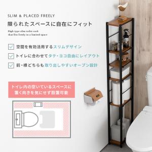 トイレ 収納 トイレラック トイレ収納 おしゃ...の詳細画像3