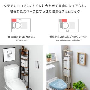 トイレ 収納 トイレラック トイレ収納 おしゃ...の詳細画像5