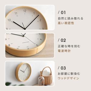 壁掛け時計 掛け時計 おしゃれ 電波 直径28...の詳細画像5