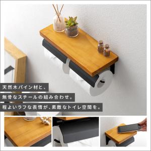 トイレットペーパーホルダー おしゃれ トイレッ...の詳細画像1