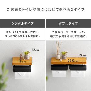 トイレットペーパーホルダー おしゃれ トイレッ...の詳細画像2
