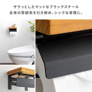 トイレットペーパーホルダー おしゃれ トイレッ...の詳細画像5