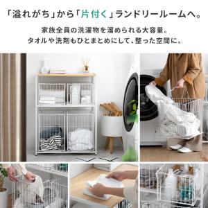【5%OFFクーポン有】 ランドリーバスケット...の詳細画像1