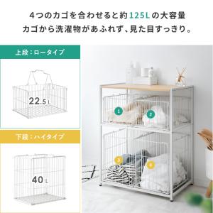 【5%OFFクーポン有】 ランドリーバスケット...の詳細画像2