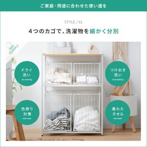 【5%OFFクーポン有】 ランドリーバスケット...の詳細画像3