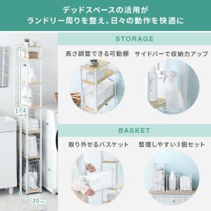 ランドリーラック 洗面所 収納 ランドリー収納 おしゃれ 隙間 ランドリーラック 洗面所 収納 ランドリー収納 おしゃれ 隙間