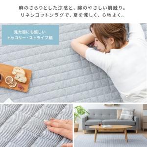 ラグ ラグマット カーペット 夏用 夏用ラグ ...の詳細画像1