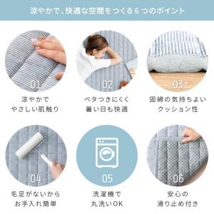 ラグ ラグマット カーペット 夏用 夏用ラグ ...の詳細画像3