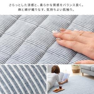 ラグ ラグマット カーペット 夏用 夏用ラグ ...の詳細画像4