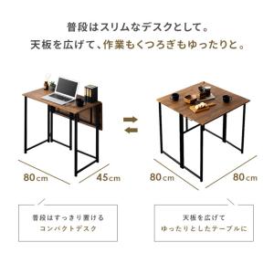 デスク パソコンデスク 机 おしゃれ 折りたた...の詳細画像2
