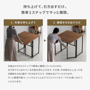 デスク パソコンデスク 机 おしゃれ 折りたた...の詳細画像5