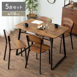 ダイニングテーブルセット 4人用 5点 おしゃれ ダイニングセット 四人用 カフェテーブルセット 食卓テーブルセット 4人掛け ヴィンテージ インダストリアル