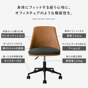 オフィスチェア デスクチェア ゲーミングチェア...の詳細画像5