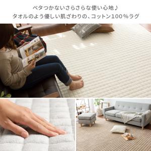 ラグ カーペット ラグマット おしゃれ 北欧 ...の詳細画像5