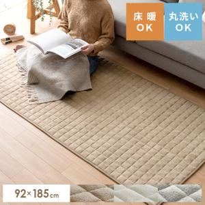 イケア（IKEA） VANDPLATS/ヴェンドプラッツ ラグ パイル短60x90 cm