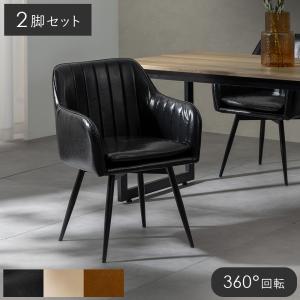 ダイニングチェア ハイバック 2脚セット おしゃれ キルティング スリム