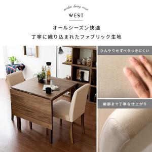 ダイニングチェア 2脚セット おしゃれ 椅子 ...の詳細画像4
