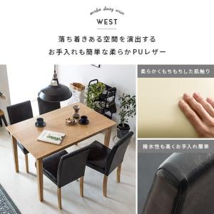 ダイニングチェア 2脚セット おしゃれ 椅子 ...の詳細画像5