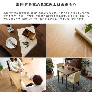ダイニングテーブルセット 2人用 おしゃれ 3...の詳細画像1
