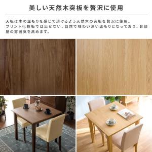ダイニングテーブルセット 2人用 おしゃれ 3...の詳細画像2