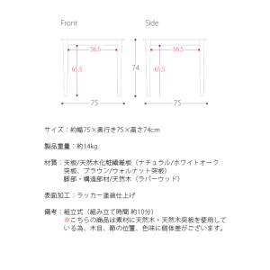 ダイニングテーブル おしゃれ 単品 2人用 北...の詳細画像3