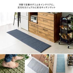 キッチンマット 240 おしゃれ 洗える 北欧...の詳細画像2