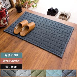 玄関マット おしゃれ 室内 屋内 洗える デニム シンプル
