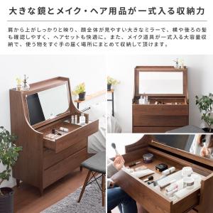 チェスト ドレッサーデスク リビング収納 おしゃれ リビング収納 鏡台 収納 化粧台 シンプル 寝室 衣類収納 ドレッサー 収納 北欧 モダン 家具