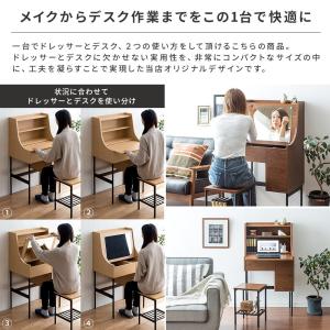 ドレッサー おしゃれ 椅子付き 化粧台 鏡台 ...の詳細画像1