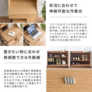 ドレッサー おしゃれ 椅子付き 化粧台 鏡台 ...の詳細画像4